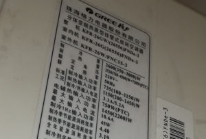 洪湖格力空调维修电话是多少