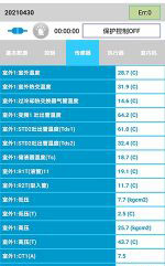 洪湖中央空调维修电话是多少