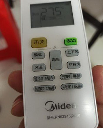 洪湖空调遥控器打不开